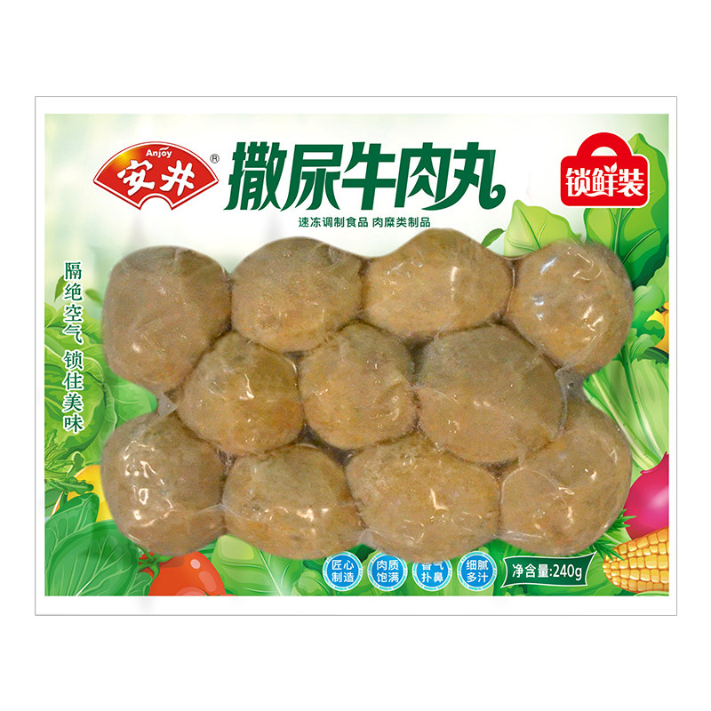 安井锁鲜撒尿牛肉丸火锅丸子食材