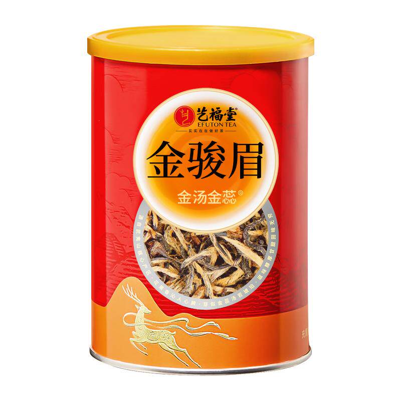 艺福堂茶叶特级金骏眉红茶200g*2武夷山原产蜜香浓香型高级送礼