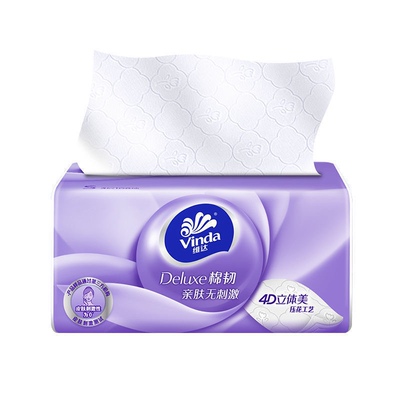 维达棉韧压花3层100张抽纸S码面巾纸擦手纸家用卫生纸巾整箱装