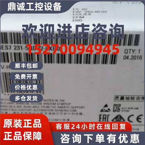 议价6ES7231-5QD32-0XB0西门子 S7-1200 SM1231模块6ES72315QD320