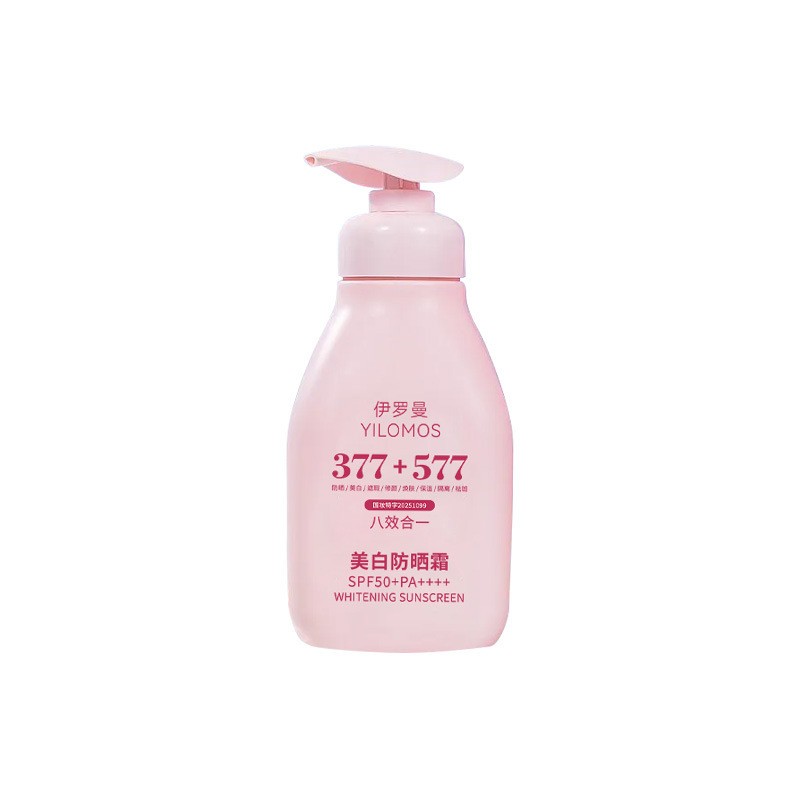 官方正品】伊罗曼377+577防晒霜