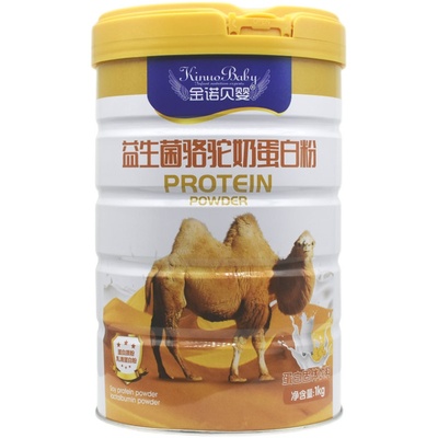 1送1共2罐金诺贝婴益生菌骆驼奶