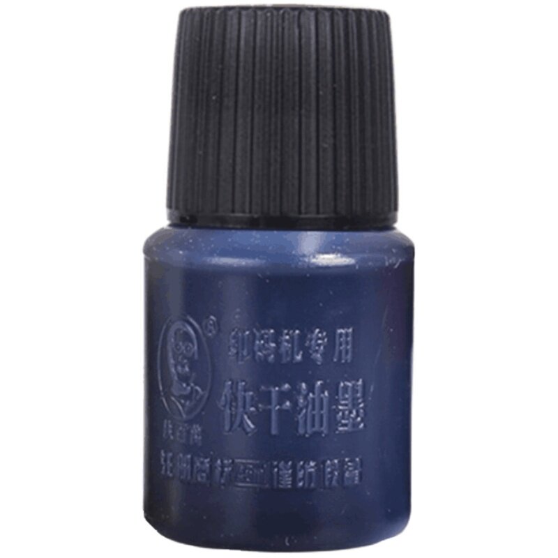 陈百万牌打码机配套快干油墨印食品塑料袋真空包装生产日期擦不掉