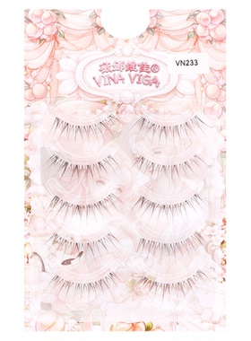 薇娜维佳VN233女团太阳花假睫毛