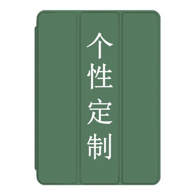 新款iPad11保护套2025苹果air7