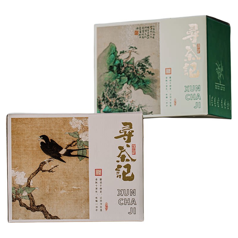 26年春茶茶叶包装盒普洱白茶大号通用礼盒红茶绿茶碧螺春牡丹空盒