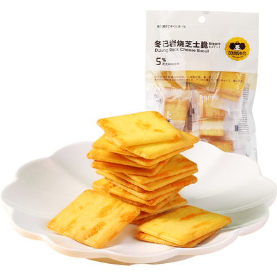 芝士薄脆饼干|中国烘焙金牌产品