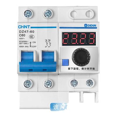 定时水泵电机智能控制器