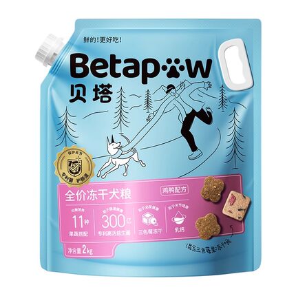 betapaw贝塔全价全期犬主粮鲜肉膨化冻干双拼犬粮官方40g/2kg