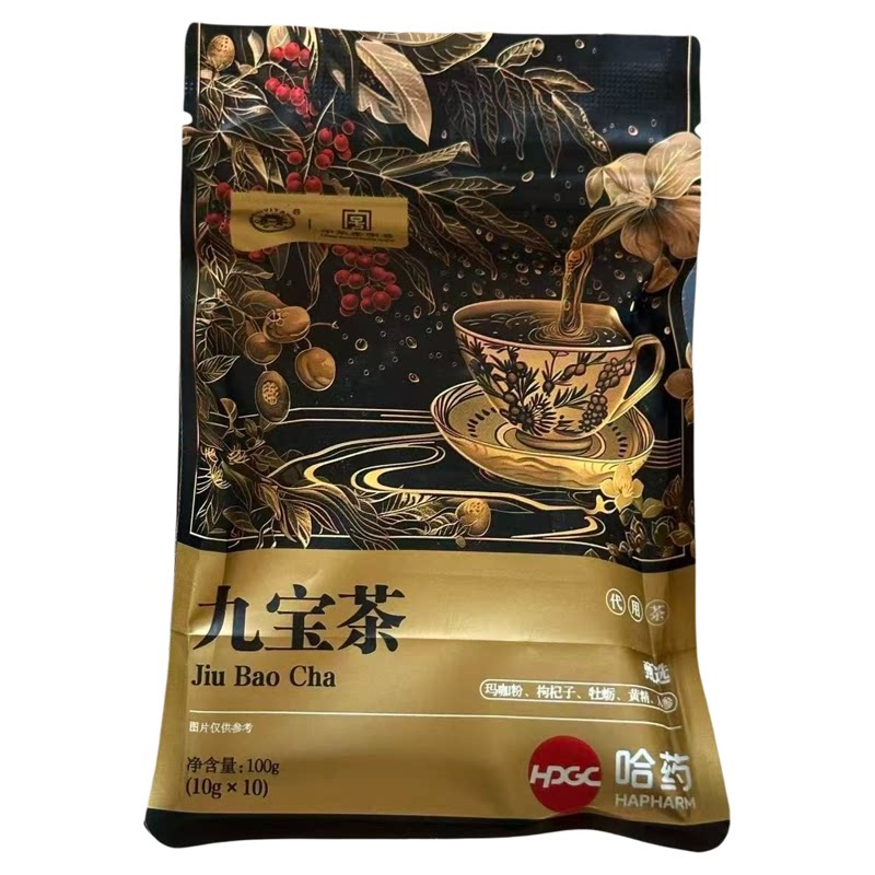 哈药九宝茶养生茶袋泡茶玛咖黄精桑葚枸杞红枣茶包冲饮茶官方正品