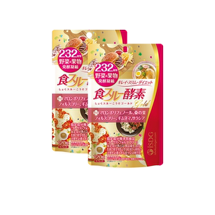 【自营】日本ISDG 黄金酵素食物分解232果蔬孝素餐前2粒120粒*2袋
