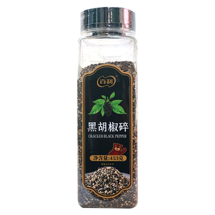 黑胡椒碎 百利黑胡椒碎453g 粗黑胡椒碎火锅烘烤西餐烹饪调味料