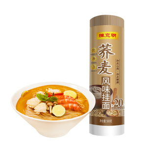 陈克明面条低脂荞麦面低脂芥麦面非全麦非纯乔麦杂粮燕麦挂面整箱
