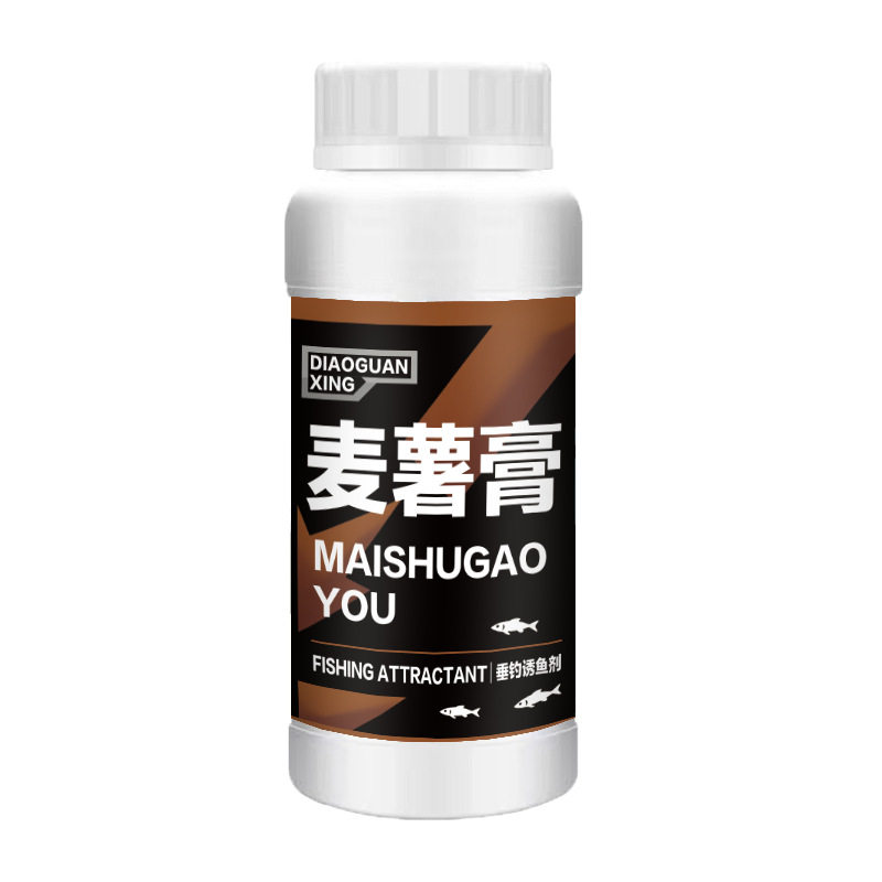 麦薯膏野钓开口诱食小药