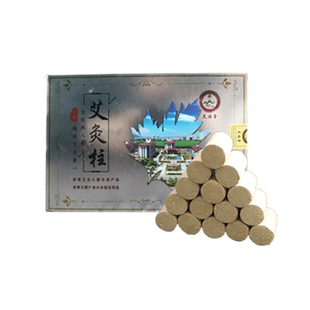 艾福堂艾柱峡山艾灸柱全民艾健康艾灸艾柱陈艾54柱家用正品纯艾绒