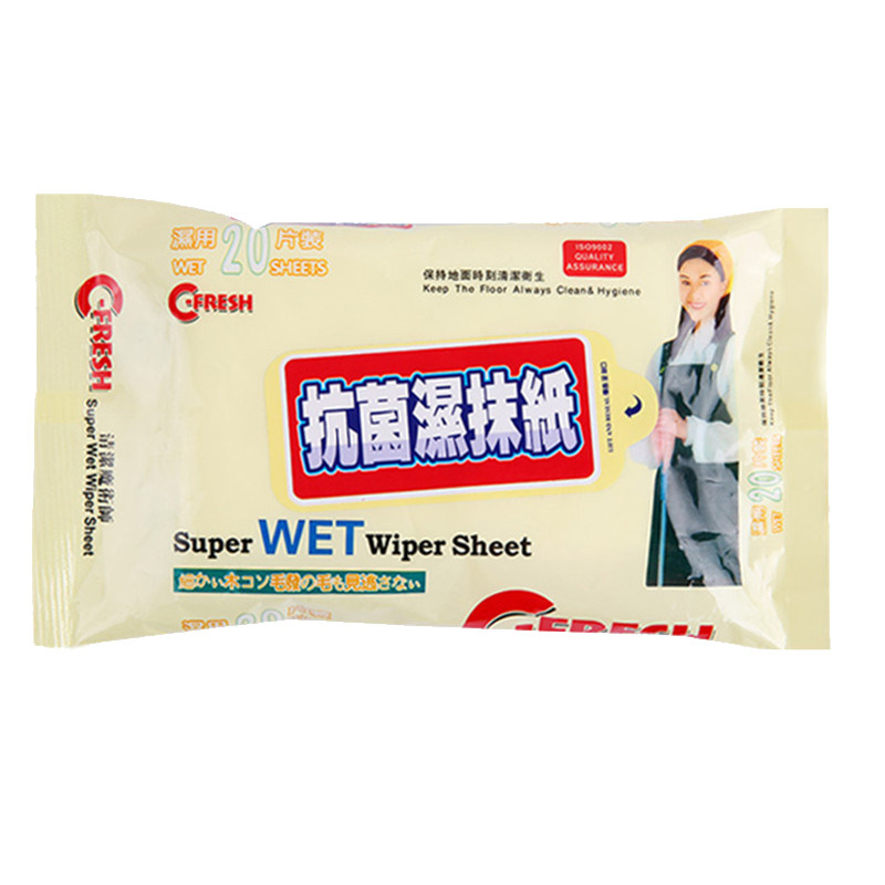 20片一次性擦家具杀菌消毒除尘纸