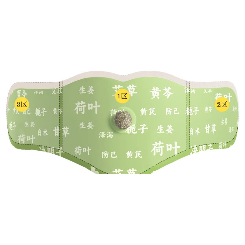 元气达人草本炫腹贴艾绒贴