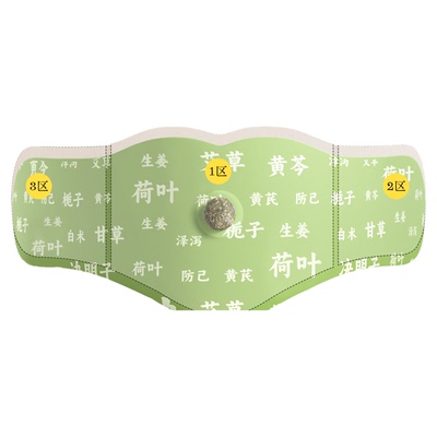 元气达人草本炫腹贴艾绒贴