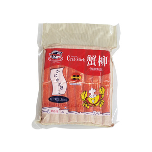 高品鲜蟹柳进口金皇子蟹柳454g日式寿司蟹柳手撕火锅麻辣烫食材
