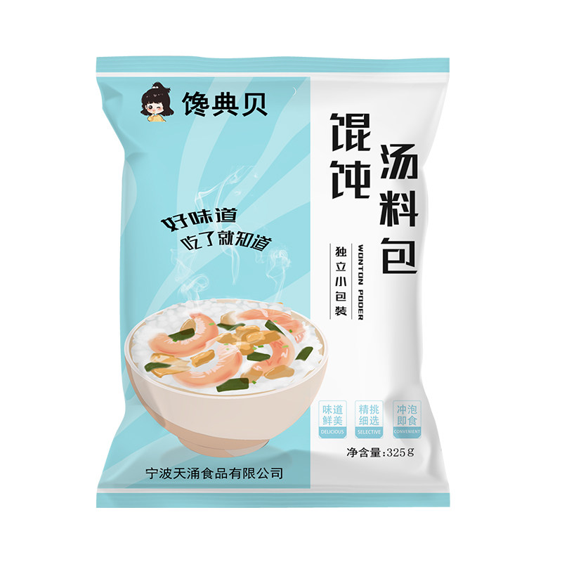 100包馋典贝馄饨汤料包紫菜虾皮