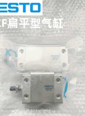 FESTO气缸DZF-12-18-25-32-40-50-63-25-40-50-80-100-125-A-P-A