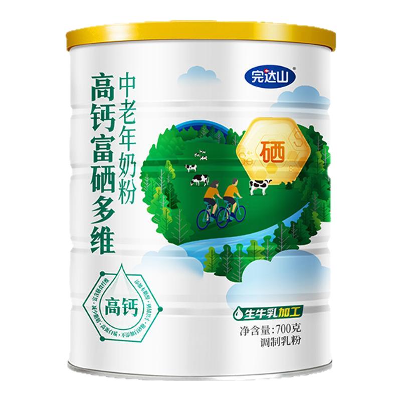 中老年奶粉高钙富硒多维