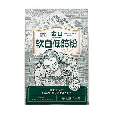 金龙鱼低筋粉