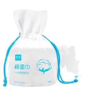 贝兰宝洗脸巾新生婴幼儿干湿两用棉柔巾卷装一次性擦脸专用面巾纸