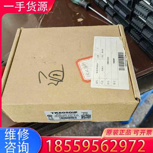 【询价】威纶通触摸屏TK6050IP ，触摸屏适用