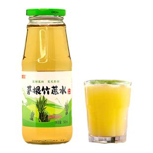 九斋堂竹蔗茅根马蹄水凉茶饮料整箱批发特价夏天解暑植物饮品去火