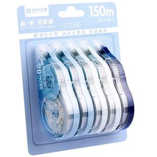 修正带学生用实惠装大容量顺滑涂改正带初中生专用修改液带改字带少女ins日系高颜值女生多功能可爱文具批发