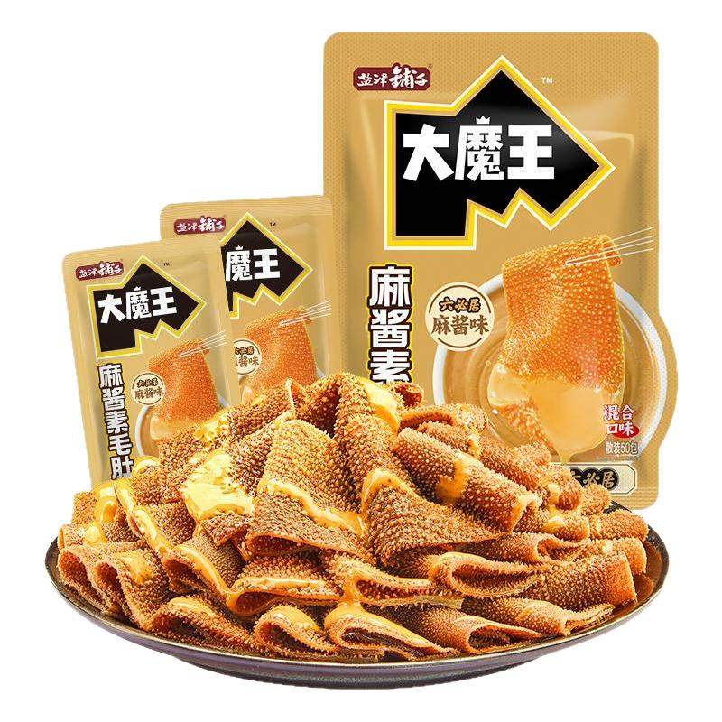 盐津铺子大魔王六必居麻酱味素毛肚小零食休闲食品小吃辣爽魔芋