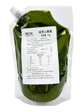 绿开心果酱烘焙原料原装
