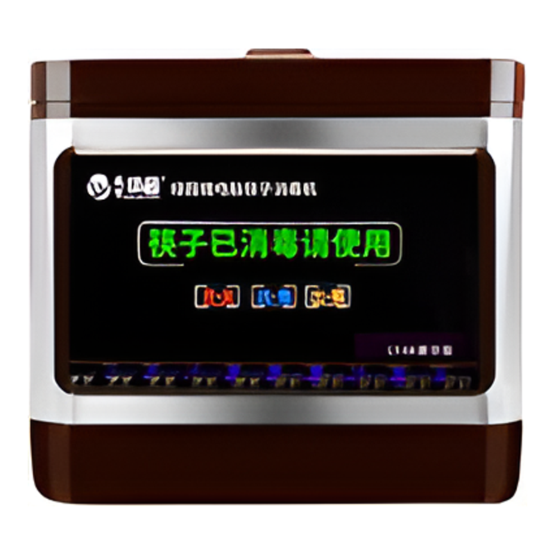 盛京绿园全自动筷子消毒机商用微电脑智能筷子机消毒筷盒柜送筷子