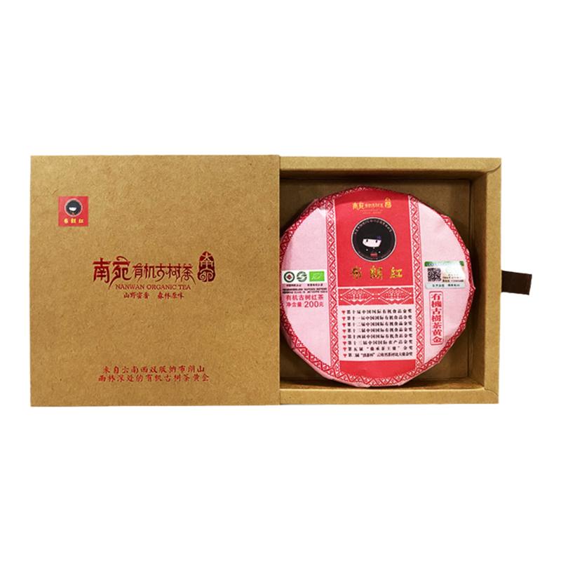 布朗古树红茶南宛100%有机纯料