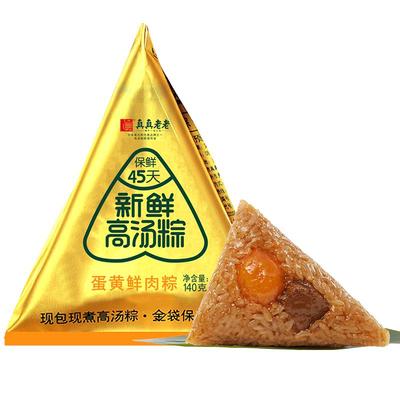 早餐速食嘉兴粽子真真老老140克