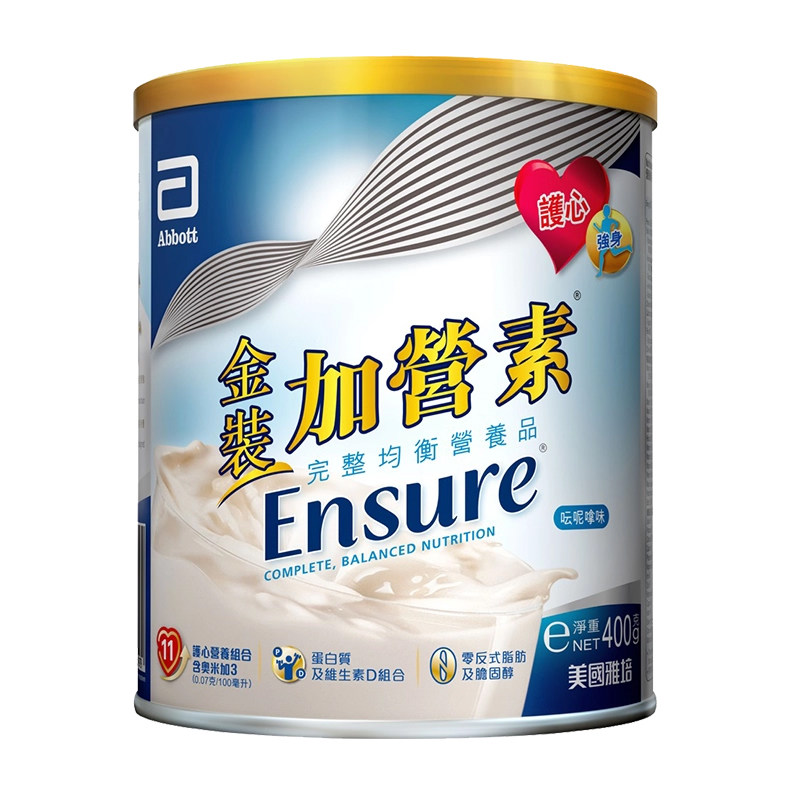 加营素雅培金装蛋白质营养奶粉