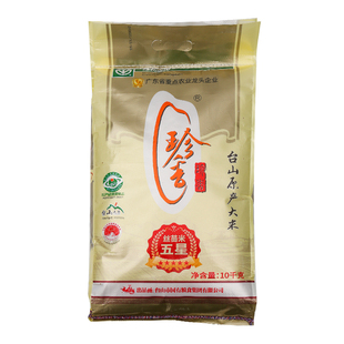 台山珍香五星丝苗大米10斤优质新米非泰国香米长粒象牙小农粘米
