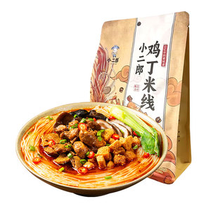 河南小二郎鸡丁米线大份方便自煮速食夜宵正宗开封特色细米线粉丝