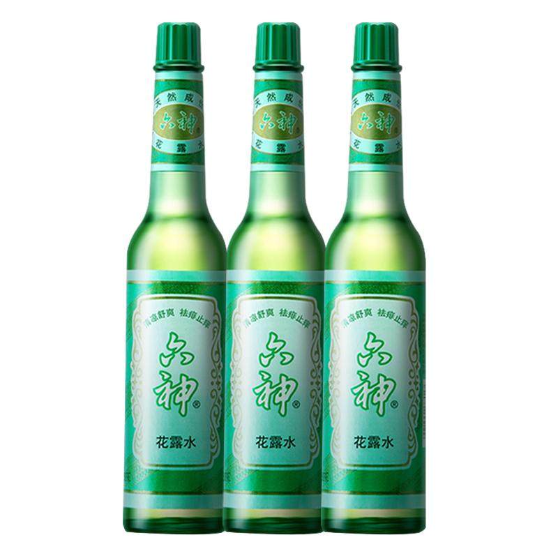 六神上海老牌花露水经典喷雾195ml玻璃瓶清凉祛痱夏季官方旗舰店