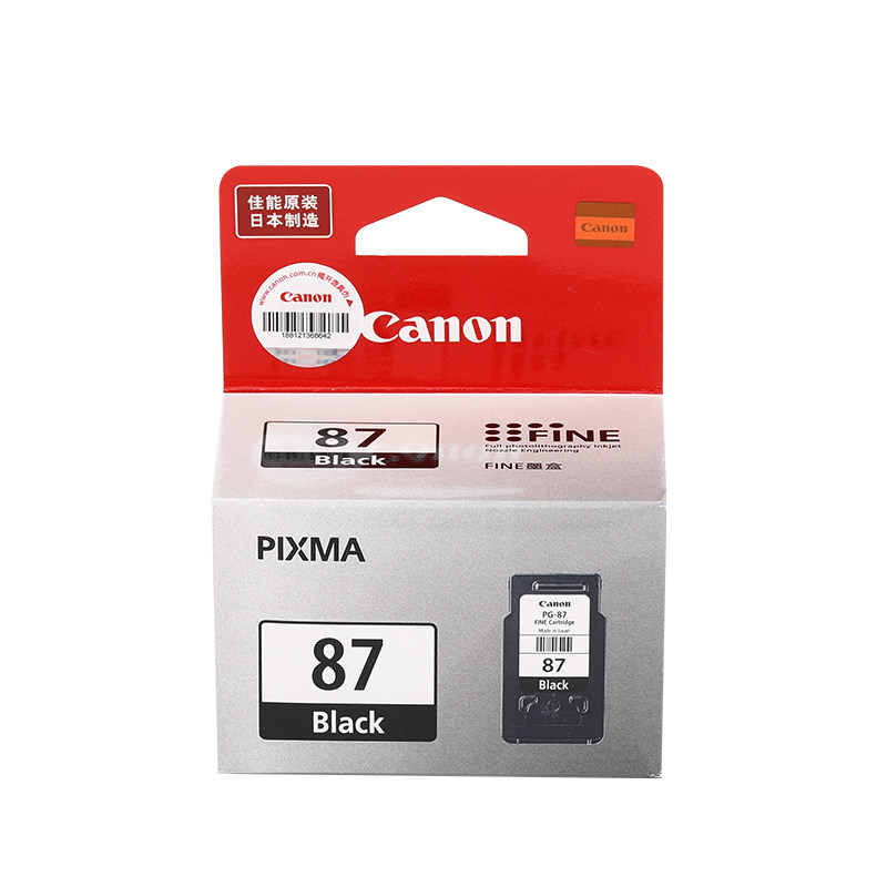 原装佳能PG-87黑色墨盒CL-97彩色墨盒适用Canon E568 E568R打印机
