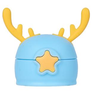 小鹿角儿童保温杯盖子杯盖配件盖吸管盖通用水杯水壶瓶盖