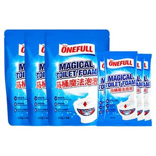 ONEFULL马桶泡泡粉厕所尿碱溶解剂去渍洁厕灵强力除垢除臭清香型