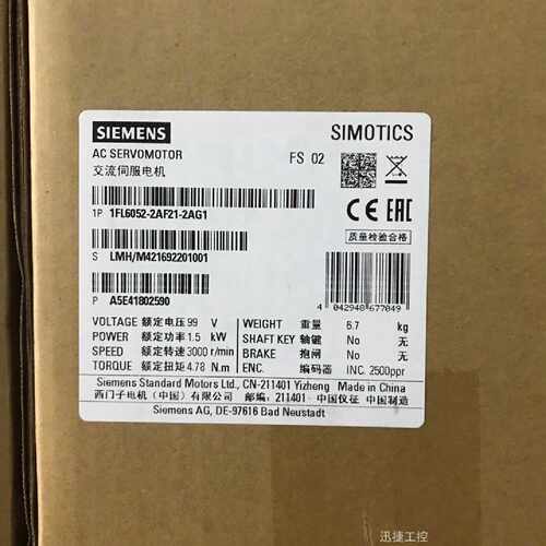 1FL6052-2AF21-2AG1V90伺服电机1.5kW 220V三相