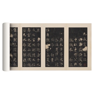 宋拓欧阳询楷书《九成宫醴泉铭》汪氏孝经堂本北山十宝含释文版高清微喷原大复制品仿古书画临摹字帖成品长卷