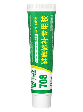 鞋底修补填充凝胶鞋底磨损专用胶
