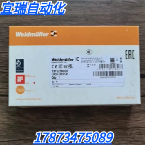 议价全新原装正品魏德米勒UR2016DOP模块1315250000现货销售