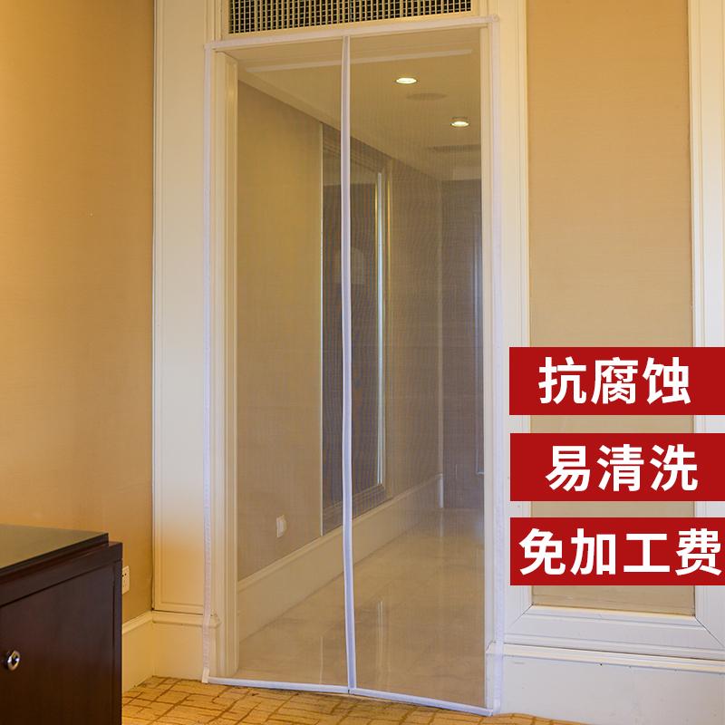 沙窗门帘防蚊魔术贴纱窗网自装纱窗帘自粘门家用无轨隐形折叠纱门