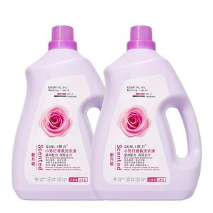 群力抑螨玫瑰小苏打洗衣液去渍低泡持久留香家用实惠装手洗机洗