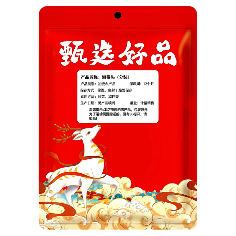 醉锅里无沙头水海带头营养炖汤品